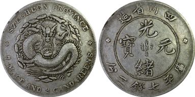 (1901-08) $1 LM-345B NF 庫 CN "∀" VF35