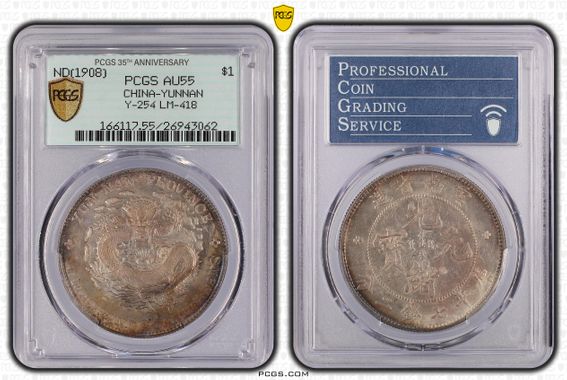 Cert 26943062 - Coin Image