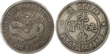 (1897) $1 LM-210A K-66ab 省 NC N1