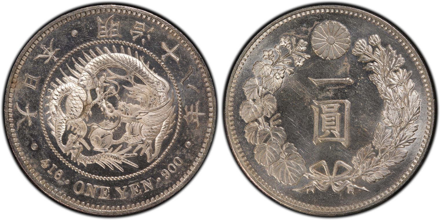 PCGS Set Registry - Kaizan 海山 and Raiden 雷電, 一 圓 銀貨 