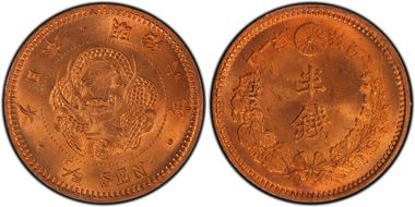 (1873) M6 1/2 Sen JNDA 01-53 MS65RD
