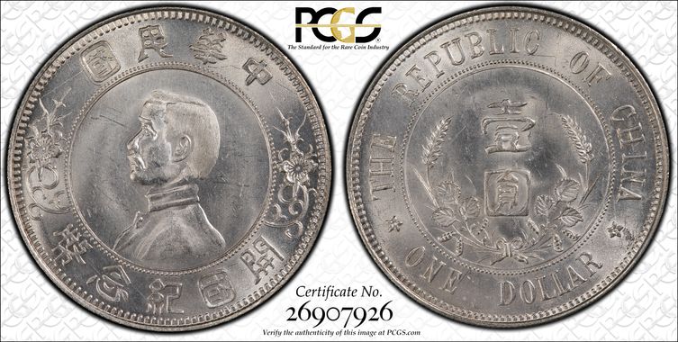 Cert 26907926 - Coin Image