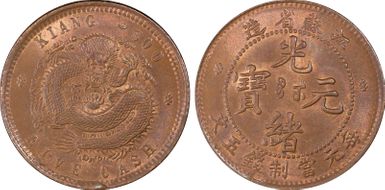 (1901) 5 Csh CL-KS.12 Y-158 EIVE MS64RB