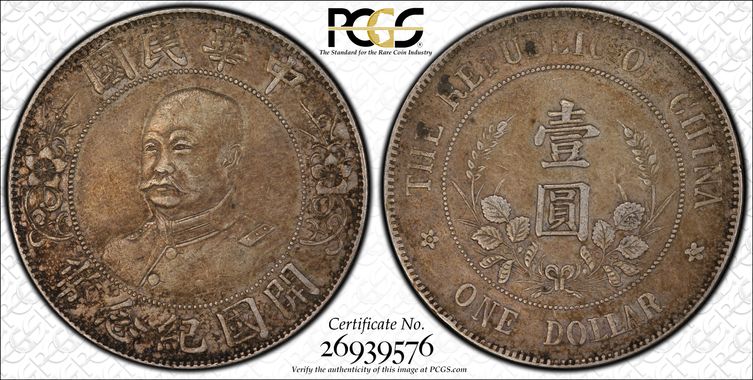 Cert 26939576 - Coin Image