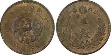 (1877) M10 1/2 Sen JNDA 01-53 V Scales MS64BN