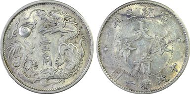 (1911)三 10C LM-41  K-230 AU58