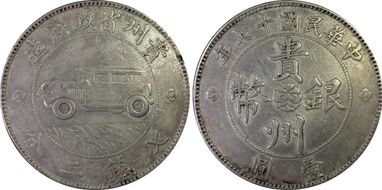 (1928)十七 $1 LM-610 Auto 3 Leaves N1
