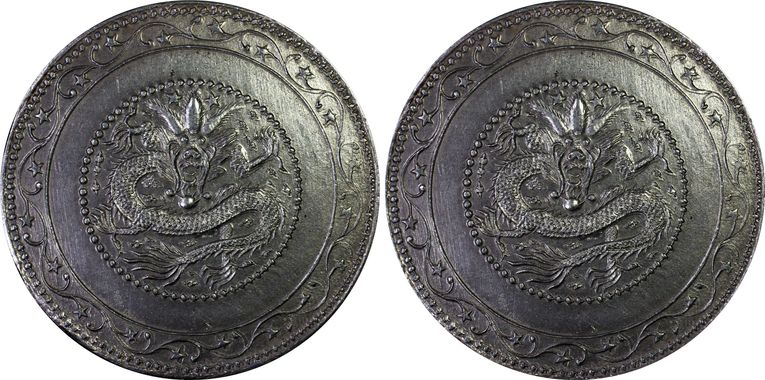 Cert 27175318 - Coin Image
