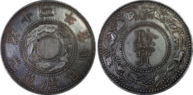 No Date Medal K-F9 Silver N1