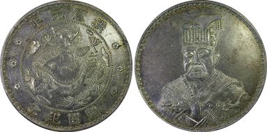 (1916) $1 X-1365 K-B45 Fantasy MS62