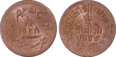 VS1984-1928 Tram Y-54 MS65RB