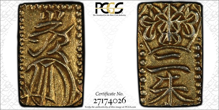 Cert 27174026 - Coin Image