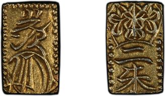 (1832-58) 2 Shu JNDA 09-43 Tenpo 天 保 AU58