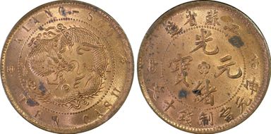 (1902) 10 Csh Y-162.4 MS63RD