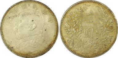 (1914)三 $1 LM-63D Kansu Str 民 AU58