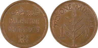 1927 Mil KM-1 MS63BN