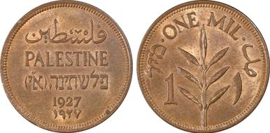 1927 Mil KM-1 MS64BN