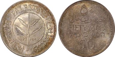 1927 50 Mil MS64+