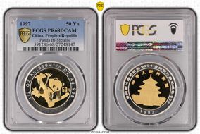 1997 50 Yn Panda Bi-Metallic PR68DCAM