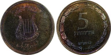 JE5709 (1949) 5 Pr Pearl PR65RB