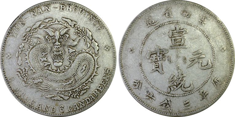 Cert 27266659 - Coin Image