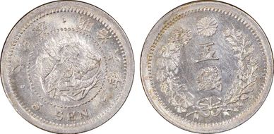 (1873) M6 5 Sen JNDA 01-35 Type 1 明 NC MS63