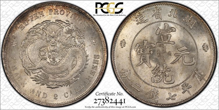 Cert 27382441 - Coin Image