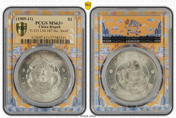 Cert 27382441 - Coin Image