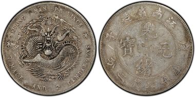 (1900)庚子 $1 LM-229 平 Straight N1