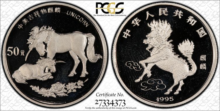 Cert 27334373 - Coin Image