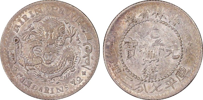 Cert 27315247 - Coin Image