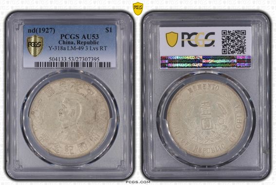 Cert 27307395 - Coin Image