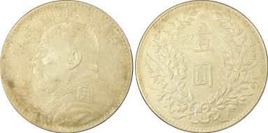 (1914)三 $1 LM-63D Kansu Str 民 N1