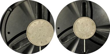(1919)八 5C Y-420 MS62
