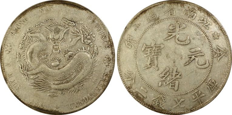 Cert 27484100 - Coin Image