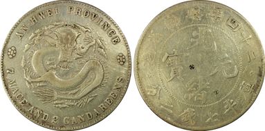 (1898)二十四 $1 LM-204 K-53a Sm Rosettes N1