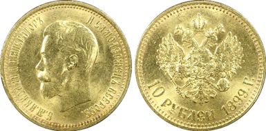 1899 АГ 10 Rbl Bit-4 MS65