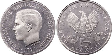 1971 5 Dr Regime of the Colonels April 21st, 1967 MS66