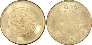 (1911) 50C Y-257.3 LM-422 MS63