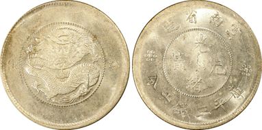 (1911) 50C Y-257.3 LM-422 MS63