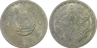 (1938) KT5 Chiao Y-8 AU58