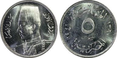 AH1360-1941 5 Mil KM-363 SP64