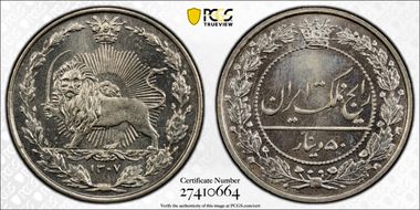 SH1307 (1928) 50 Din SP66