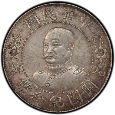 Cert 27593465 - Coin Image