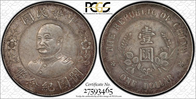 Cert 27593465 - Coin Image