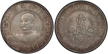 (1912) $1 Y-321 LM-45 XF45