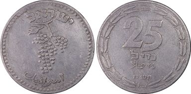 JE5709 (1949) 25 Pr KM-12 w/Pearl N1