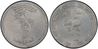 JE5709 (1949) 25 Pr KM-12 w/Pearl N1