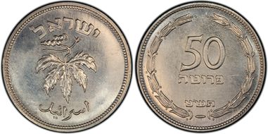 JE5709 (1949) 50 Pr W/Pearl PR65