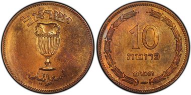 JE5709 (1949) 10 Pr W/Pearl PR65RB